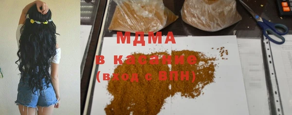 дистиллят марихуана Белоозёрский